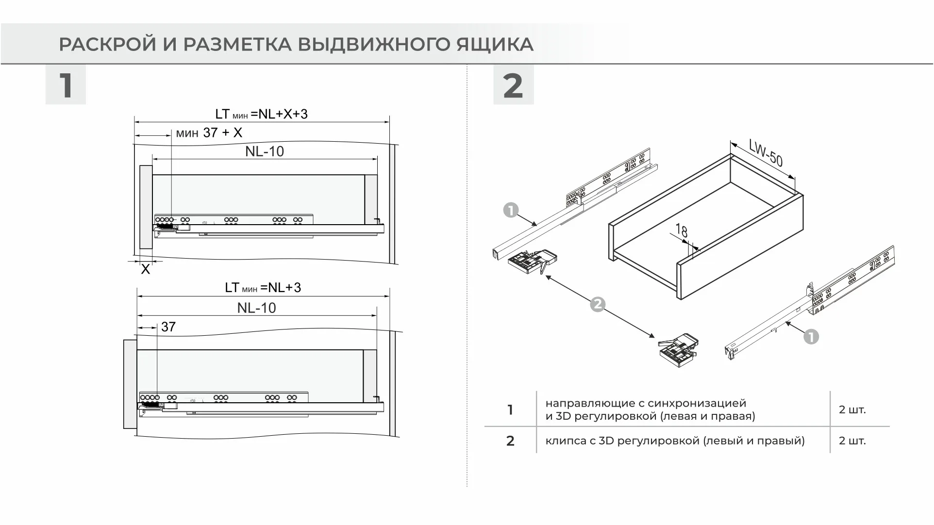 Направляющие скрытого монтажа Бислайд DB9891Zn/400