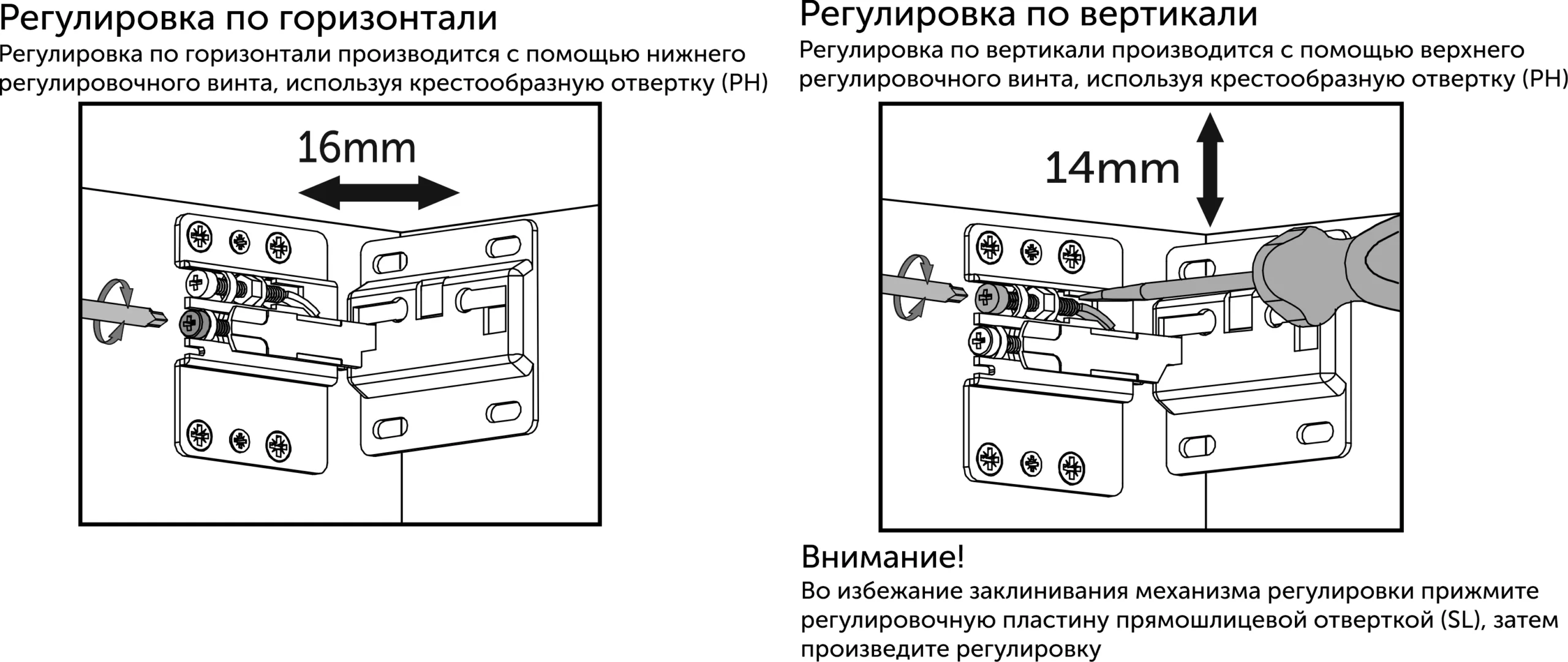 Навес регулируемый левый+правый+планка+белые заглушки VOLAT PRIME by AKS