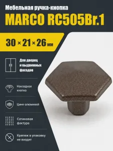 Мебельная ручка MARCO RC505Br.1
