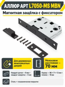АЛЛЮР АРТ L7050-MS MBN графит магнитная без ручек с фиксатором Защёлка
