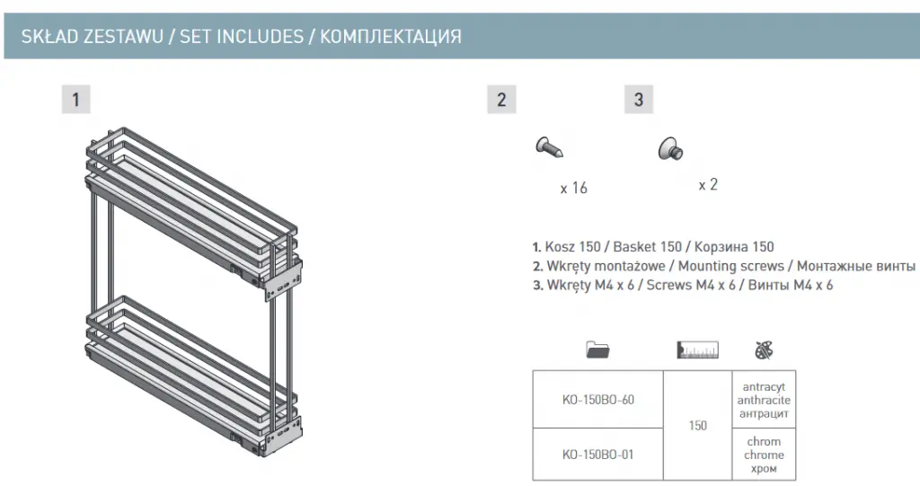 Бутылочница MOVIX PRO в модуль 150 мм, без направляющих, хром (плоский прут)