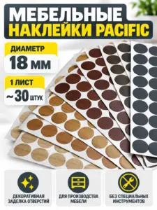 Мебельные наклейки д.18