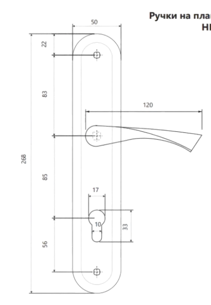 Ручка на планке LS НР-85.0423-BL